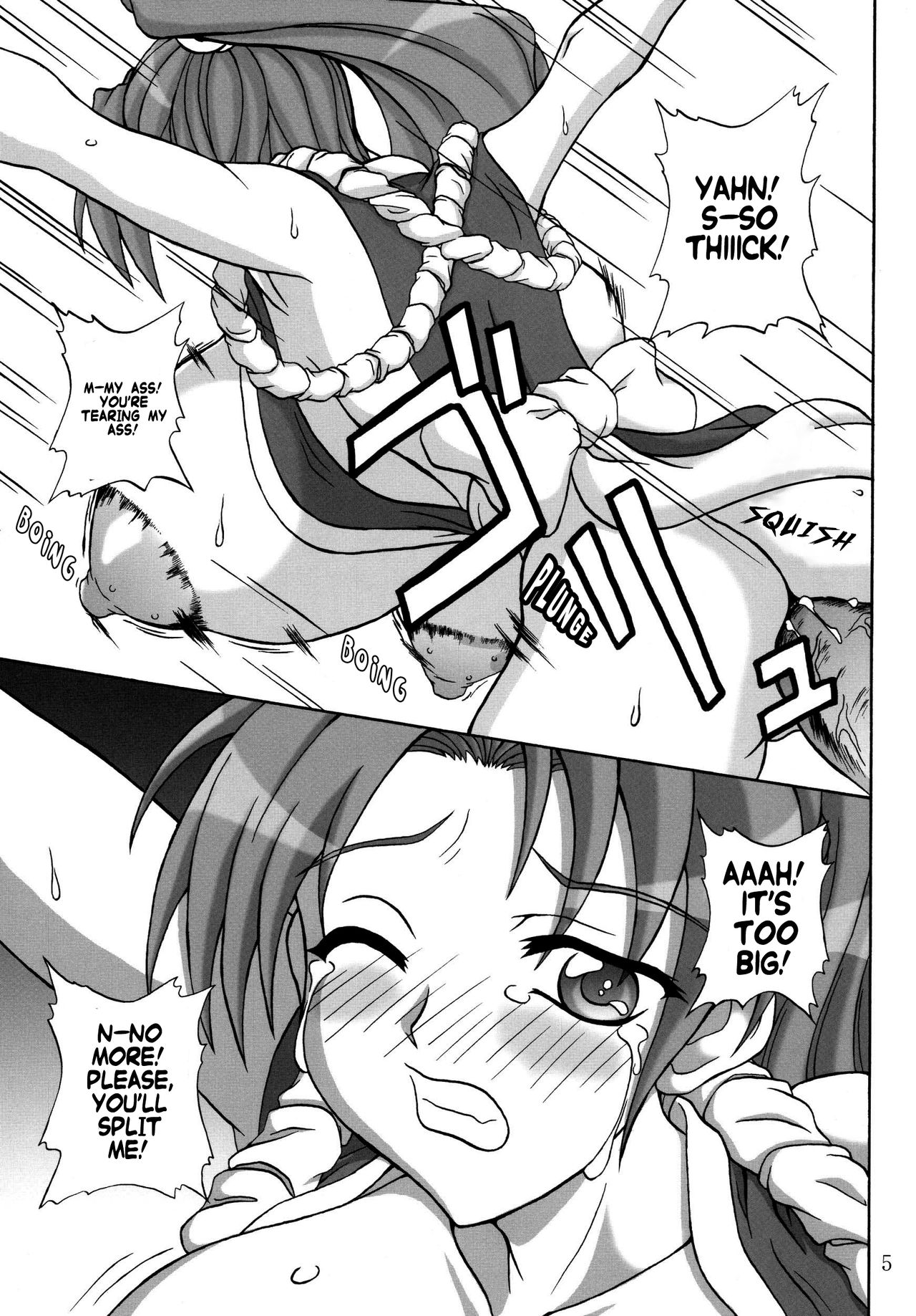 Insanity page 4 full