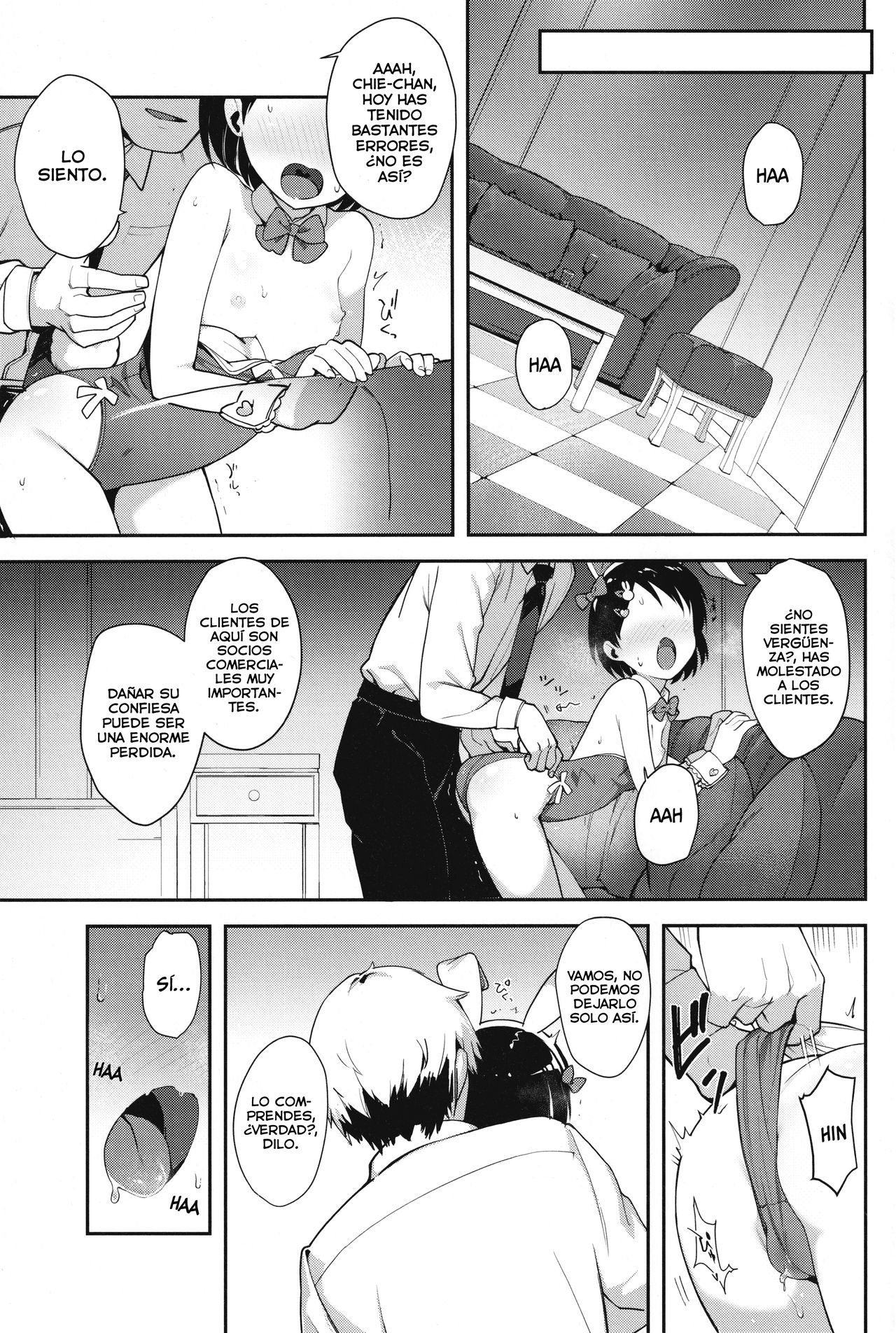 P-san! Chie Waruiko ni Nachaimasu page 3 full