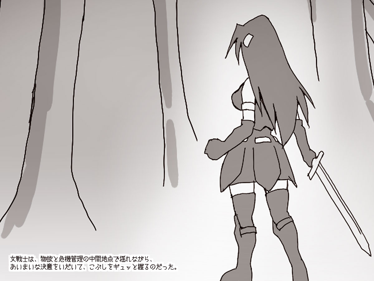Ishukan no Mori ni Nemurishi Hihou ~Toaru Onna Senshi-tachi no Chousen~ page 8 full
