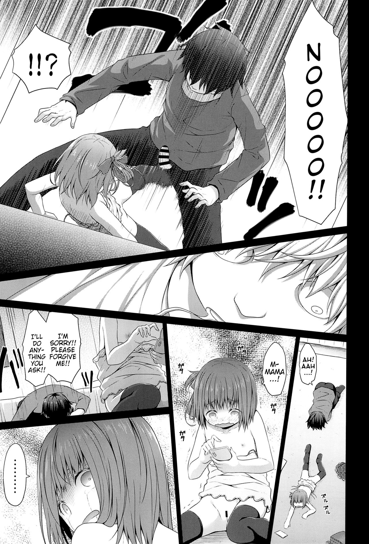 Tonari no Heya ni Sundeiru Yasashii Onii-san wa Jitsu wa Lolicon Deshita | The Nice Onii-san Who Lives Next Door is Actually a Lolicon page 7 full