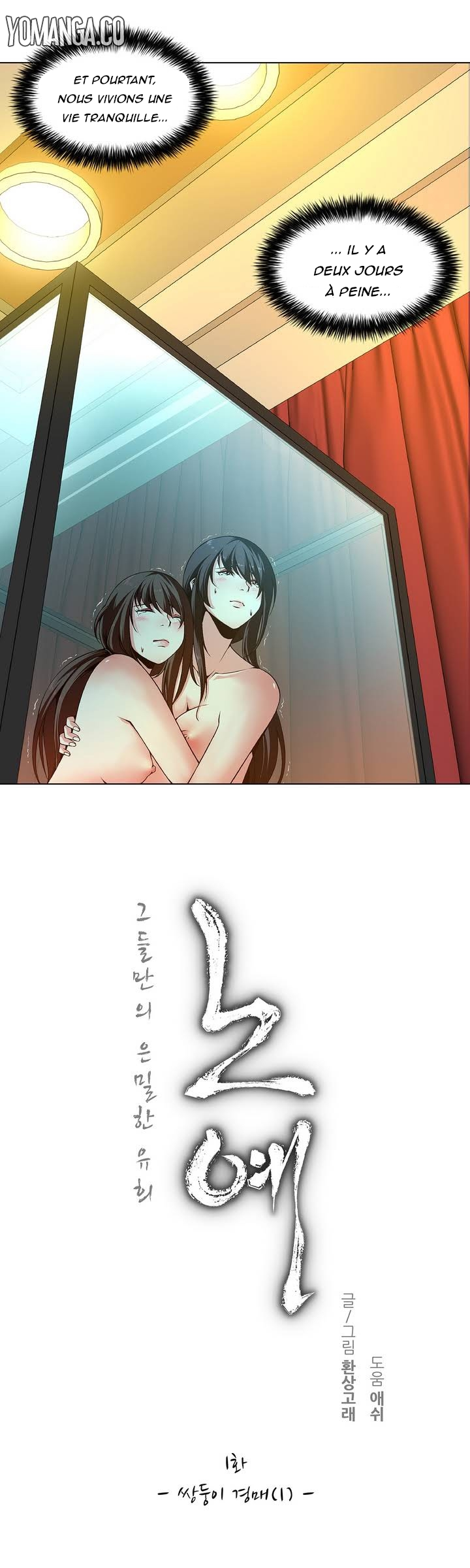 Twin Slave Ch.1-3 page 8 full