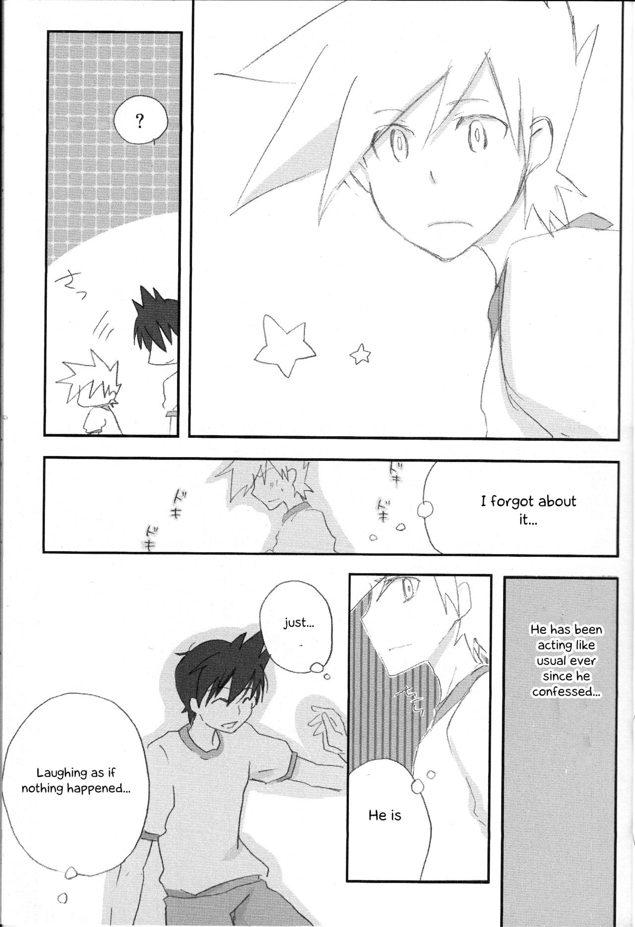 Renai Shoumei-shiki page 10 full
