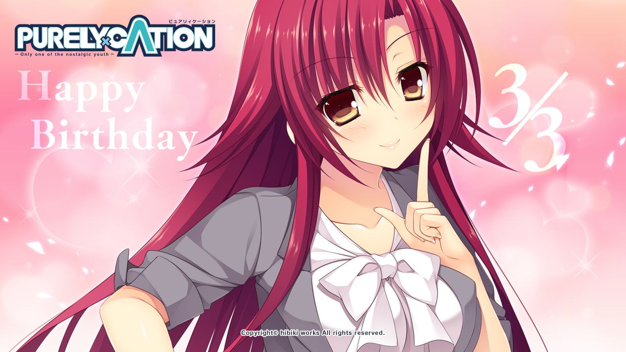 PURELY×CATION APPEND-LIFE + ALL×CATION Append page 2 full