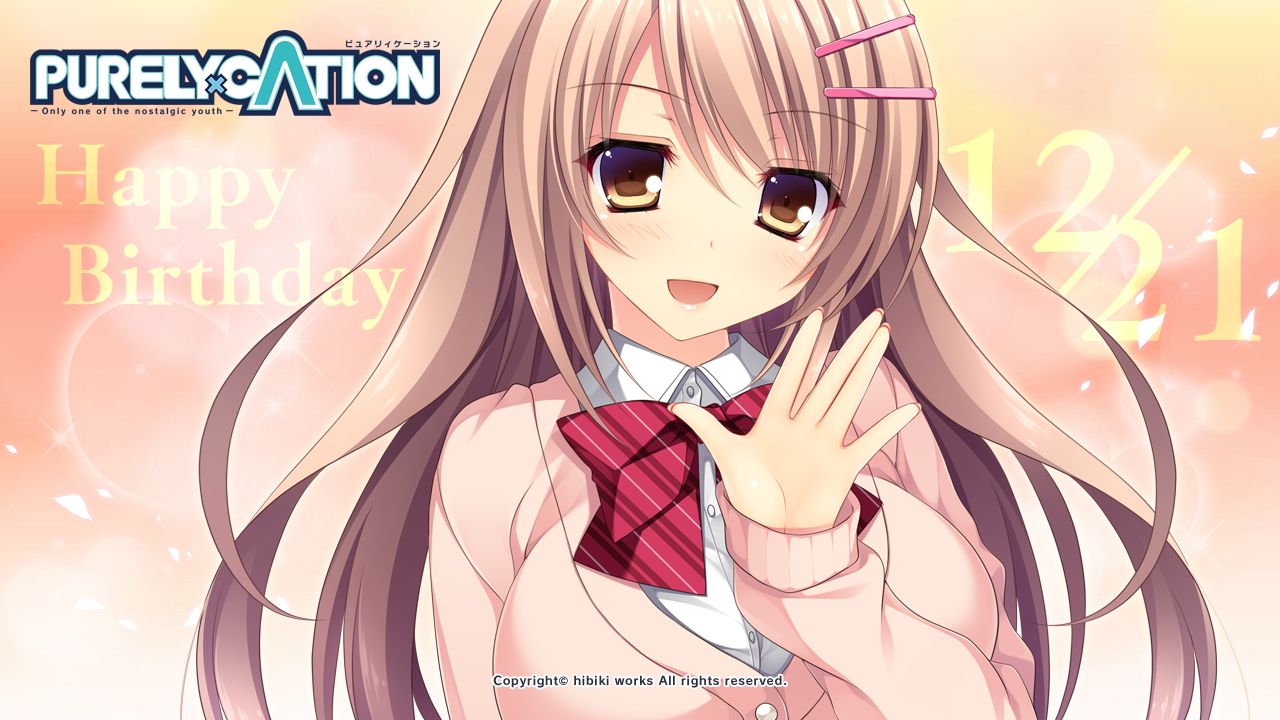 PURELY×CATION APPEND-LIFE + ALL×CATION Append page 4 full