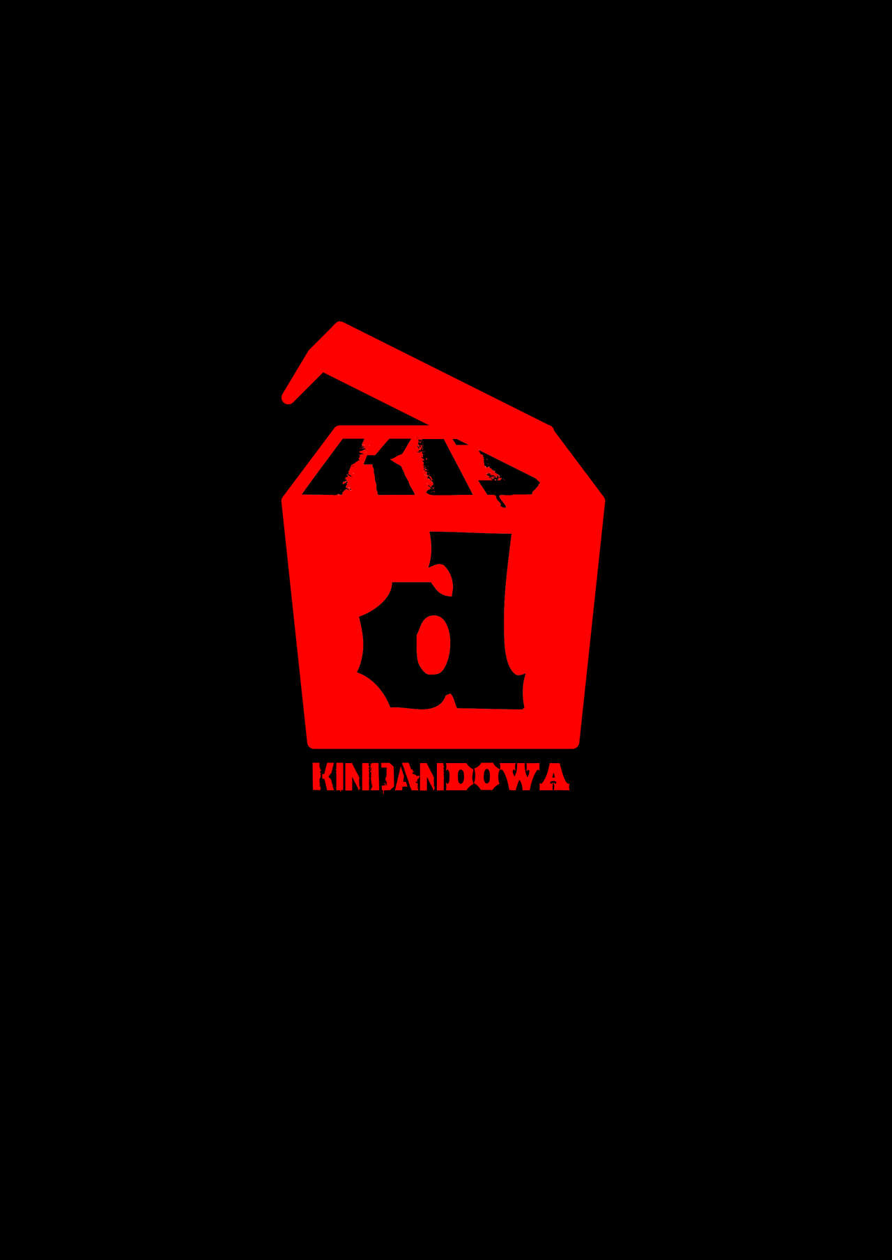 Giri no Mutikko page 2 full