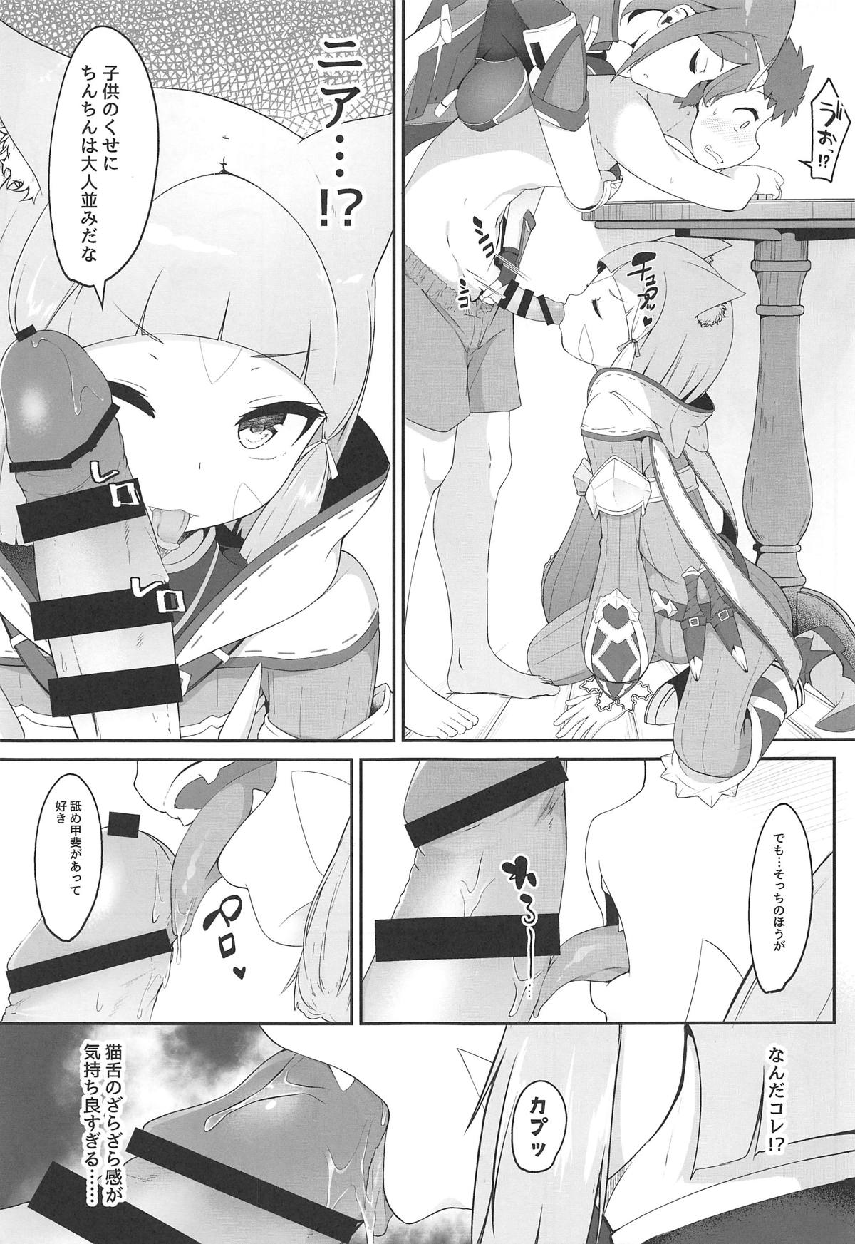 Yume No Nure Iro page 6 full