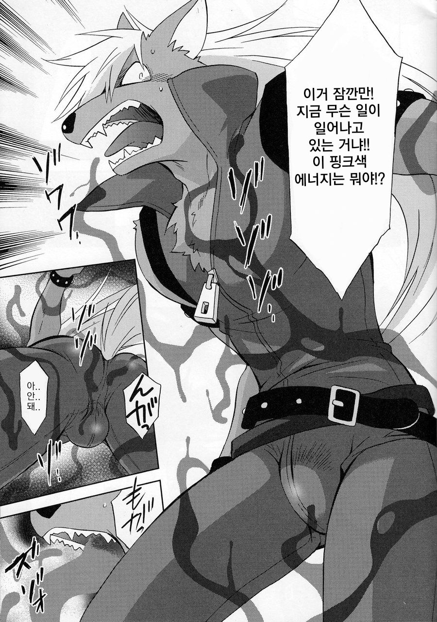 Bad End Collection  | 배드 앤드 콜렉션 page 6 full