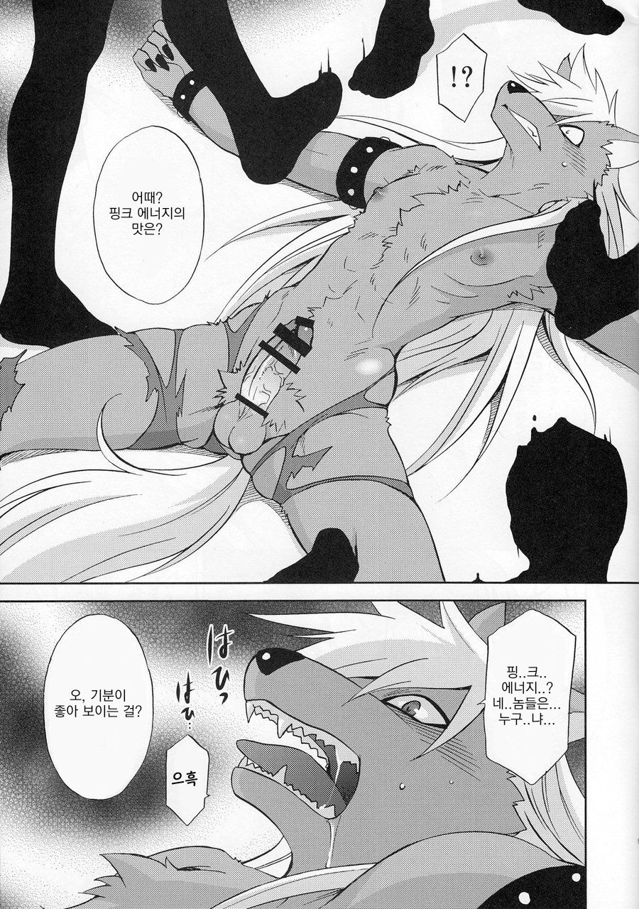 Bad End Collection  | 배드 앤드 콜렉션 page 8 full