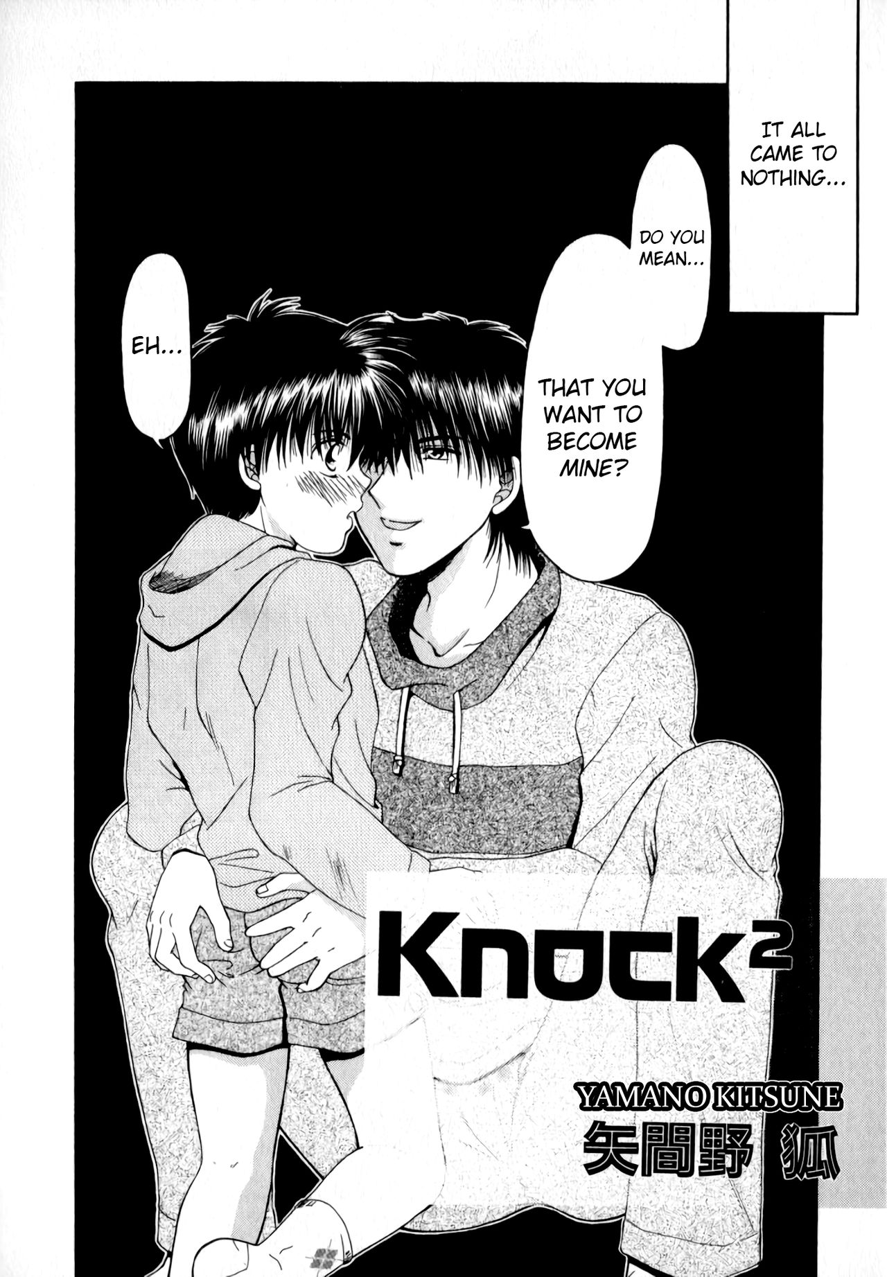 Knock2 page 5 full