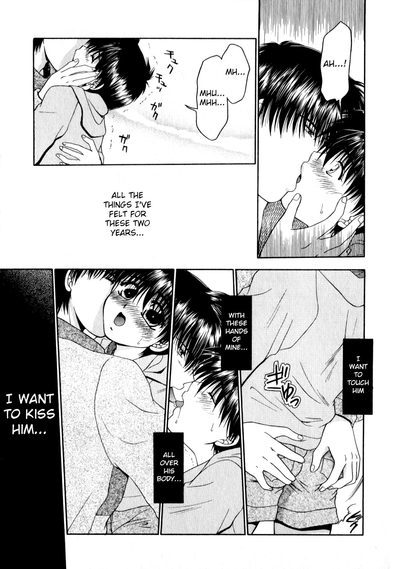 Knock2 page 7 full