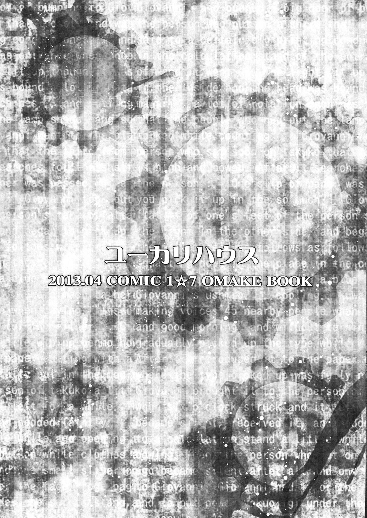 Eucalyptus no Rakugaki 2 page 2 full