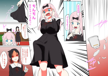 Mokuseirokku cover