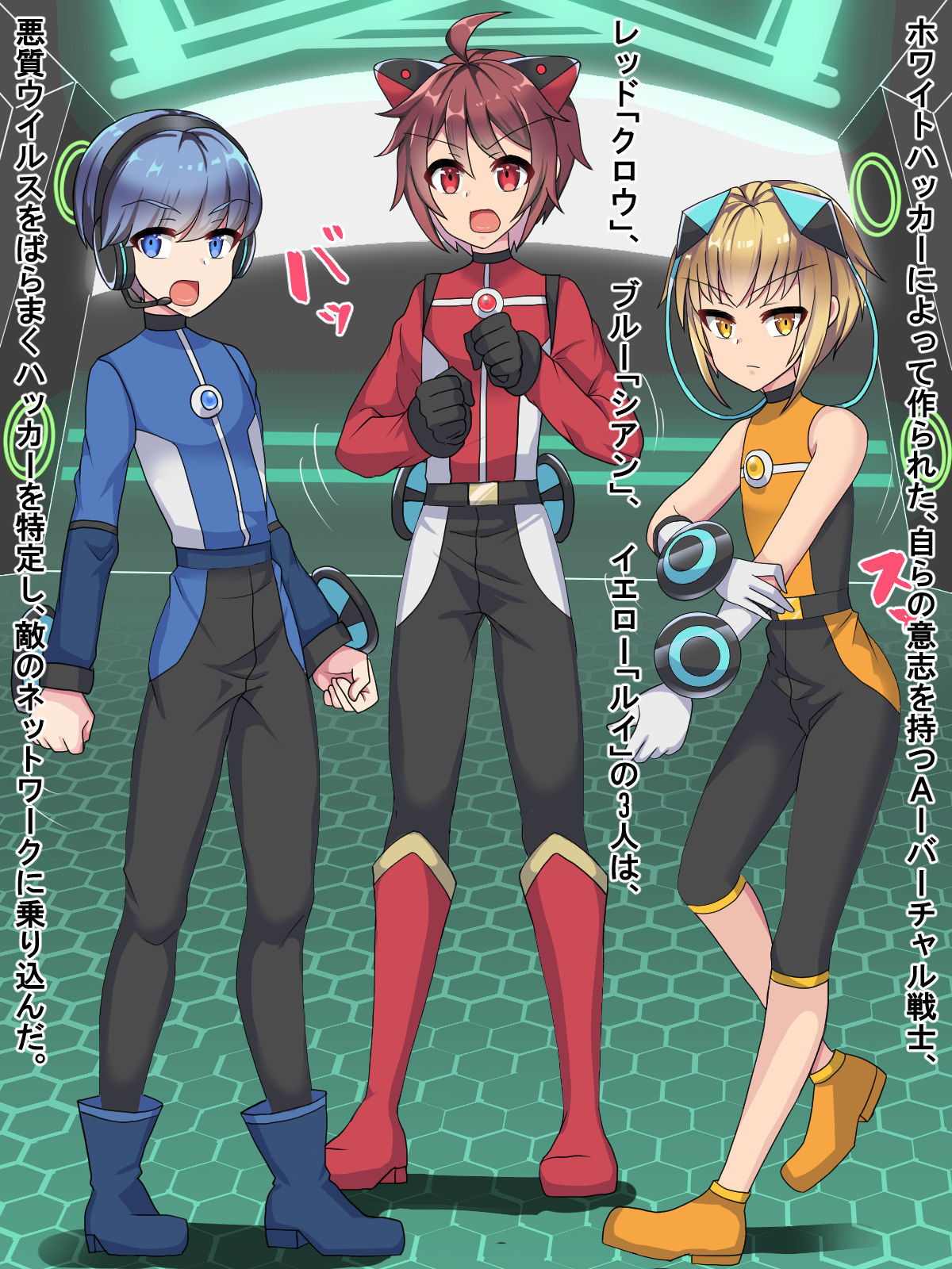 Dennou Senshi Josou Ochi x 3!! ~Virus Kaizou de Mesuiki Ero Haishin~ page 2 full