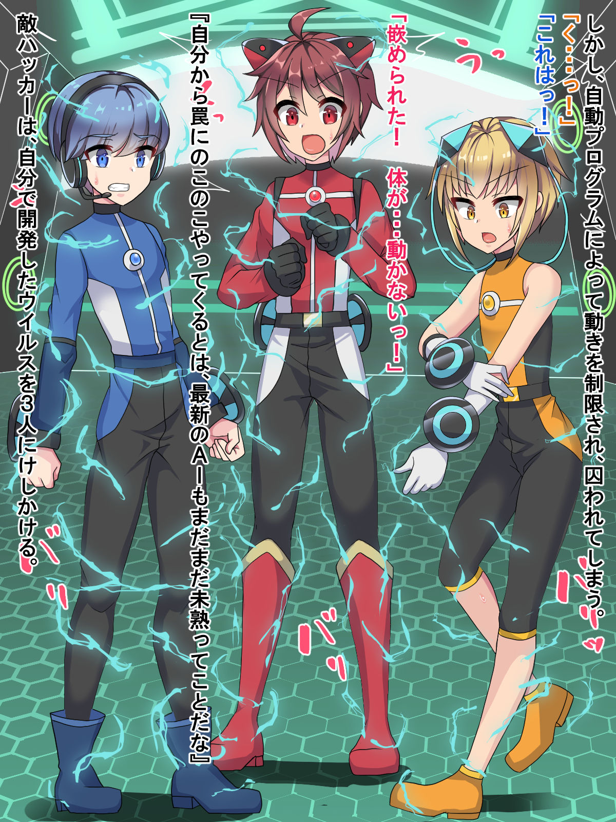 Dennou Senshi Josou Ochi x 3!! ~Virus Kaizou de Mesuiki Ero Haishin~ page 3 full