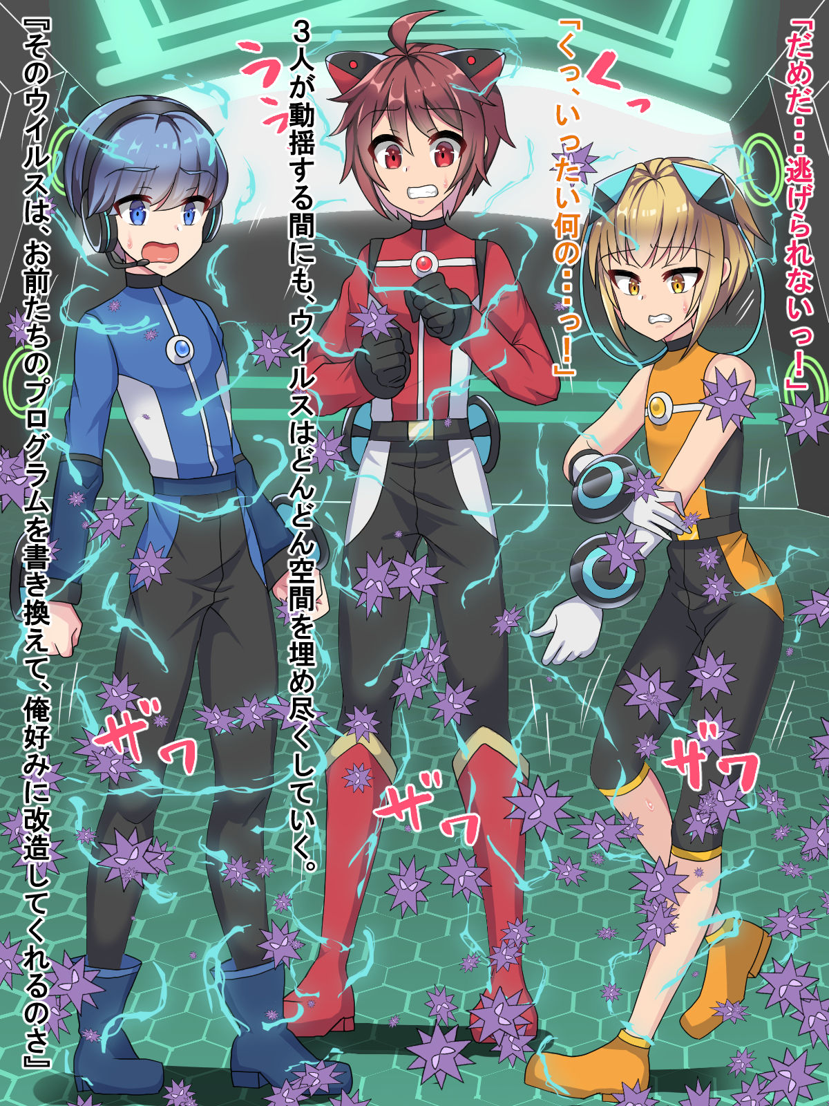 Dennou Senshi Josou Ochi x 3!! ~Virus Kaizou de Mesuiki Ero Haishin~ page 4 full
