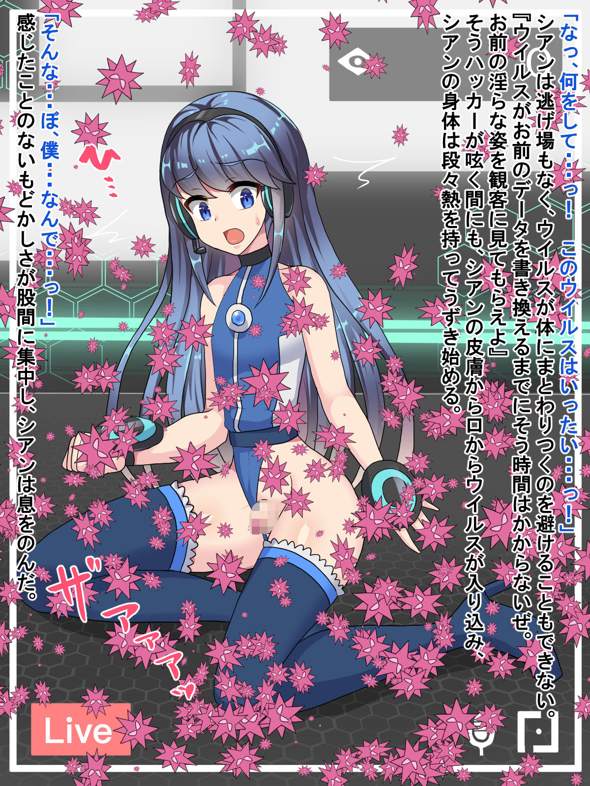 Dennou Senshi Josou Ochi x 3!! ~Virus Kaizou de Mesuiki Ero Haishin~ page 8 full