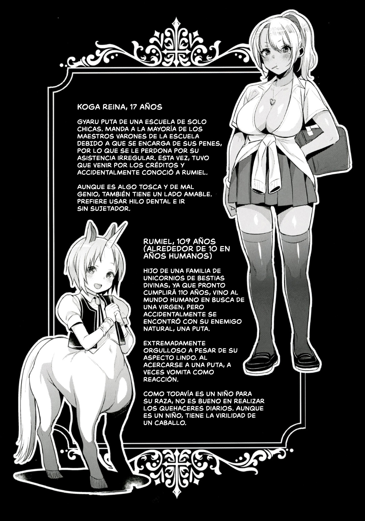 Oneshota Ibun-roku Vol. 1 page 3 full