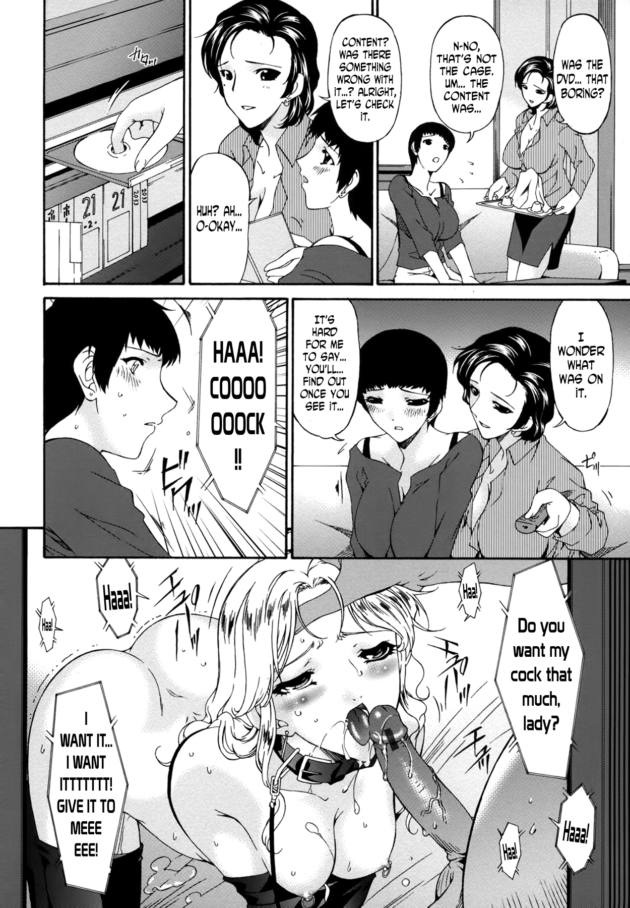 Ochitsuma | Slave Wife ch.1-4 page 6 full