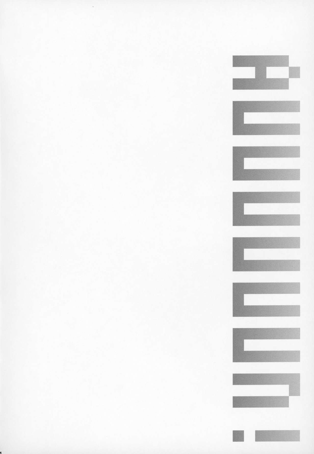 AUUUUUUN! page 3 full