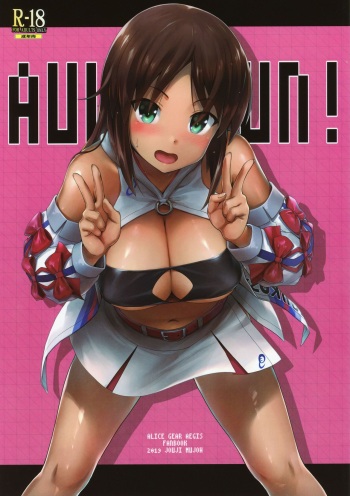 AUUUUUUN! cover