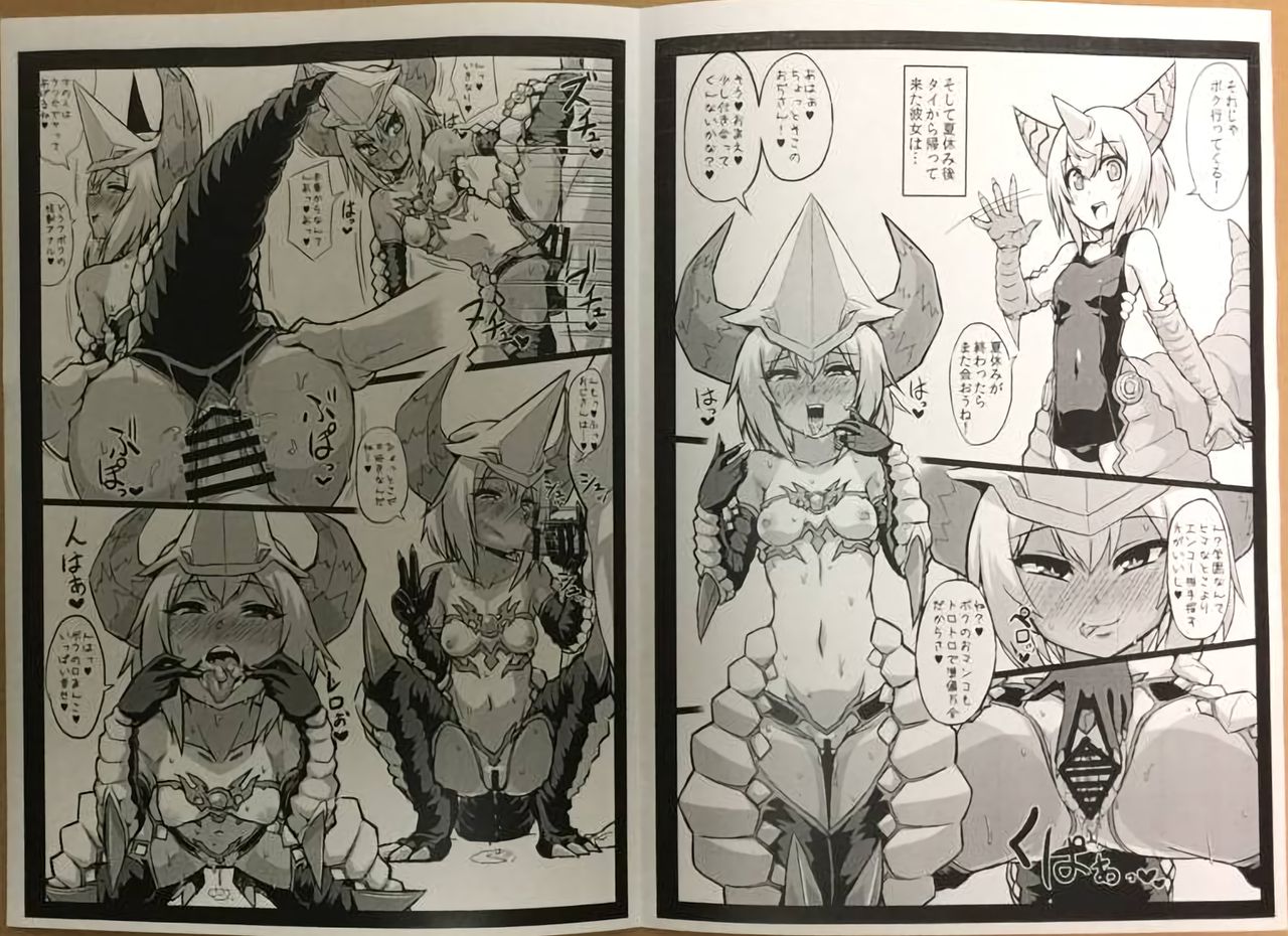 C92 omake paper page 1 full