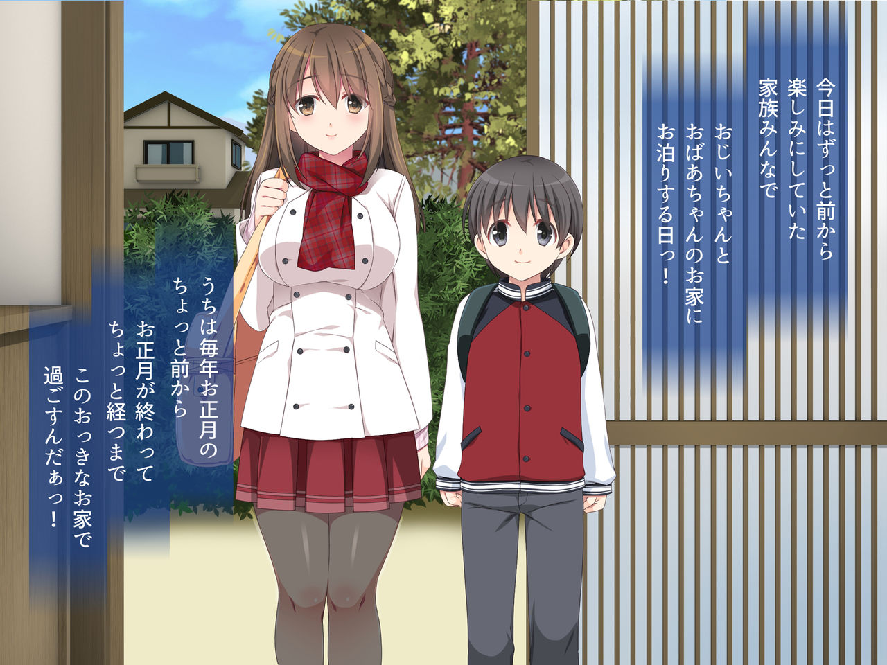 Kotatsu no Naka de Ane to Itoko ga Shiteta Koto page 3 full