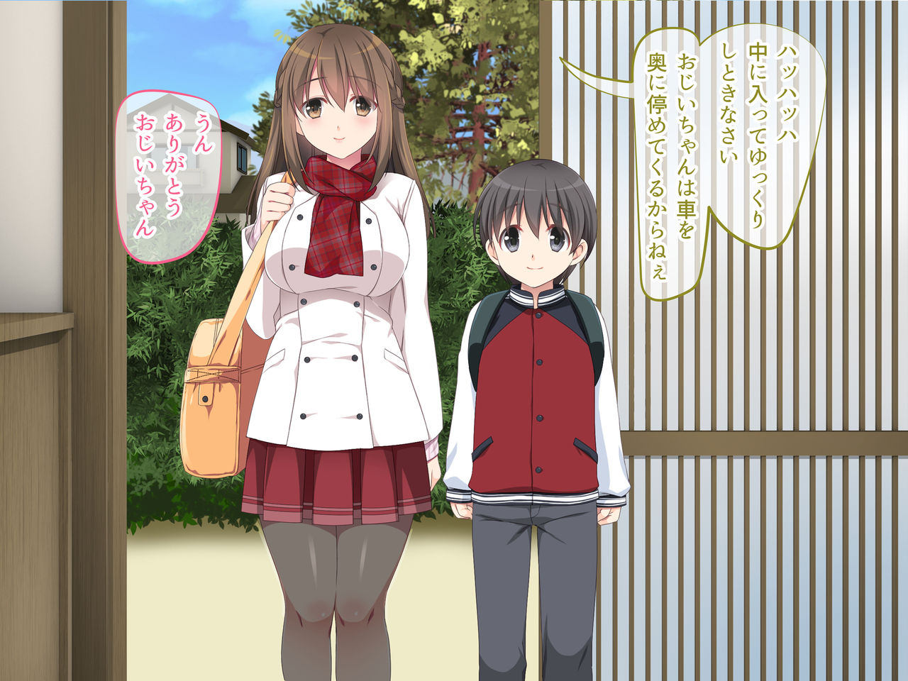 Kotatsu no Naka de Ane to Itoko ga Shiteta Koto page 4 full