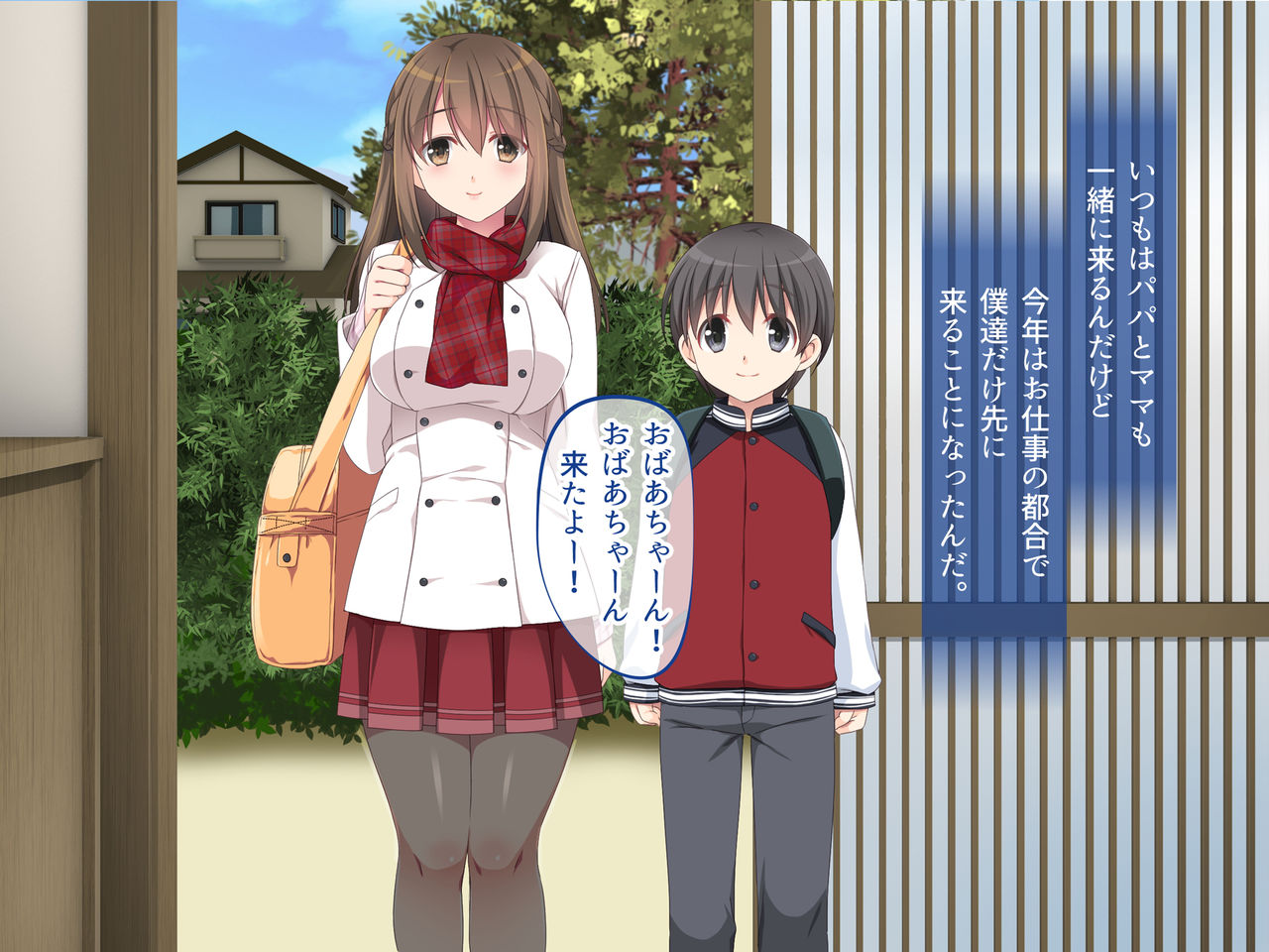 Kotatsu no Naka de Ane to Itoko ga Shiteta Koto page 5 full