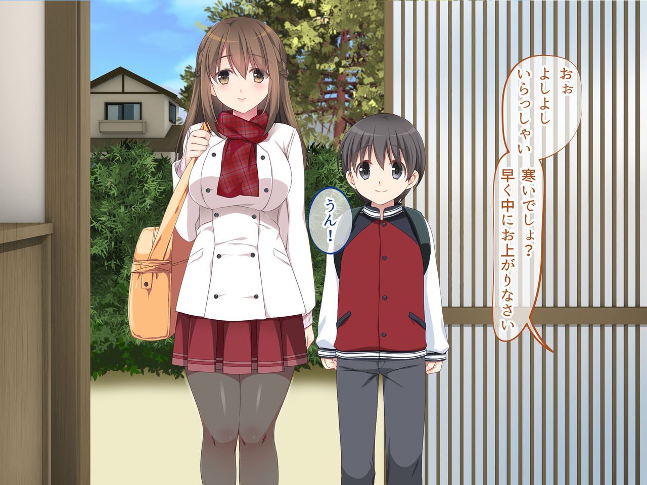 Kotatsu no Naka de Ane to Itoko ga Shiteta Koto page 6 full