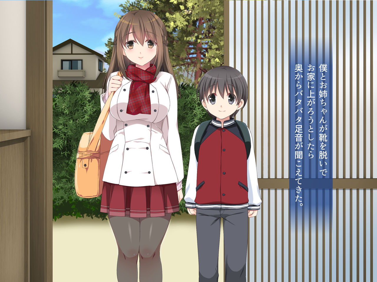 Kotatsu no Naka de Ane to Itoko ga Shiteta Koto page 7 full