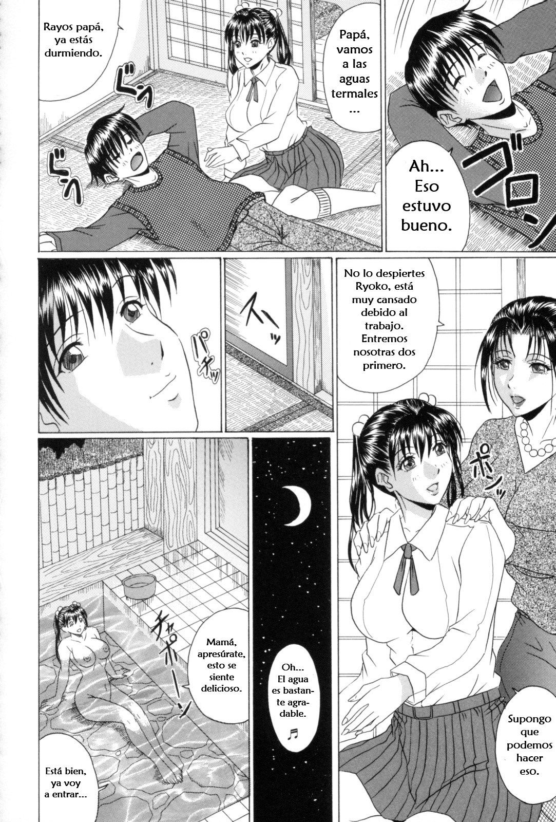 Konzen Ryokou | Viaje Prematrimonial page 8 full