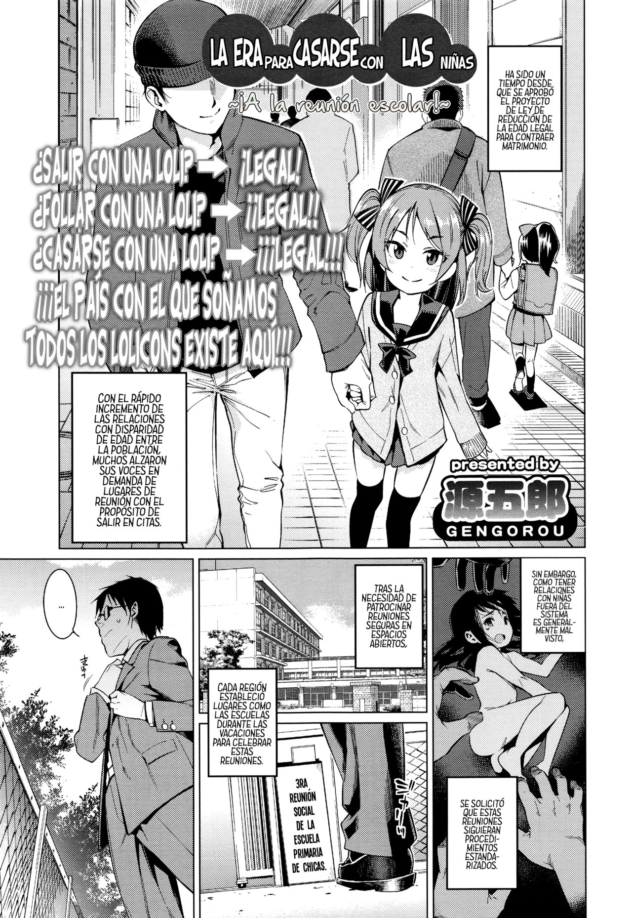Shoujo Konkatsu Jidai Ch. 1-7 page 7 full