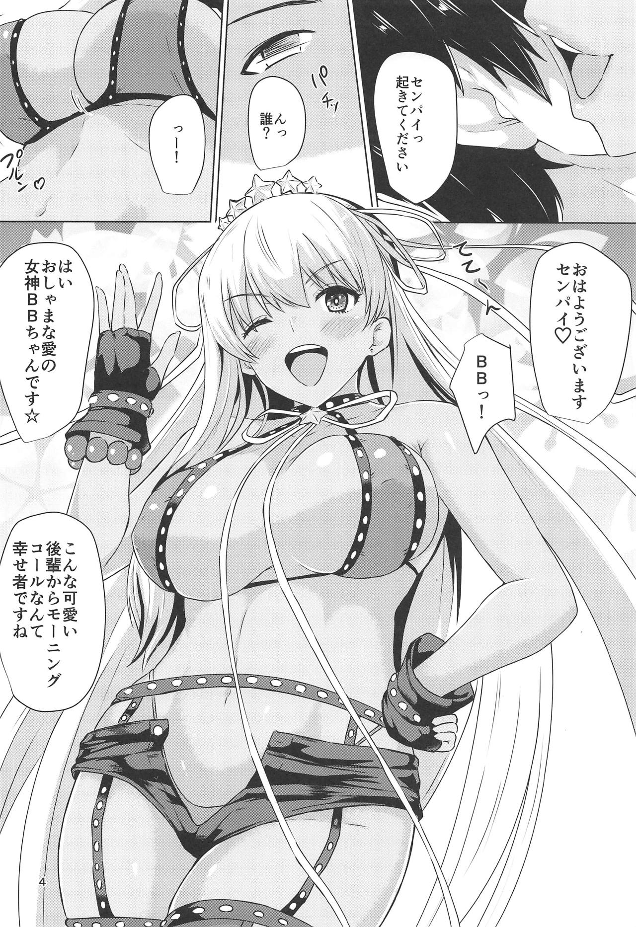Under Control page 3 full