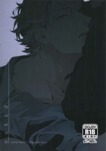 Naked cover