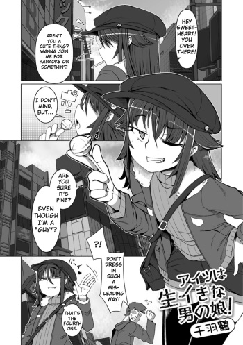 Aitsu wa Namaiki na Otokonoko! | He's An Arrogant Trap! cover