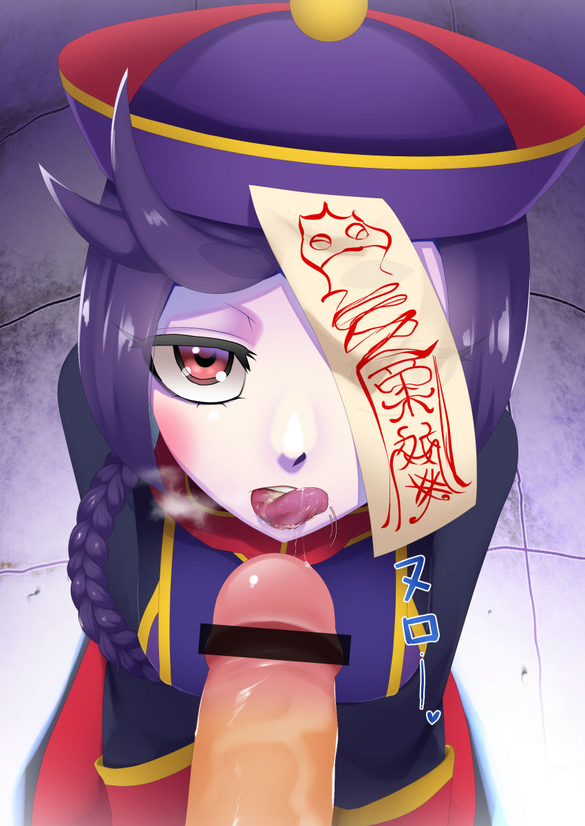 China Kiss page 10 full