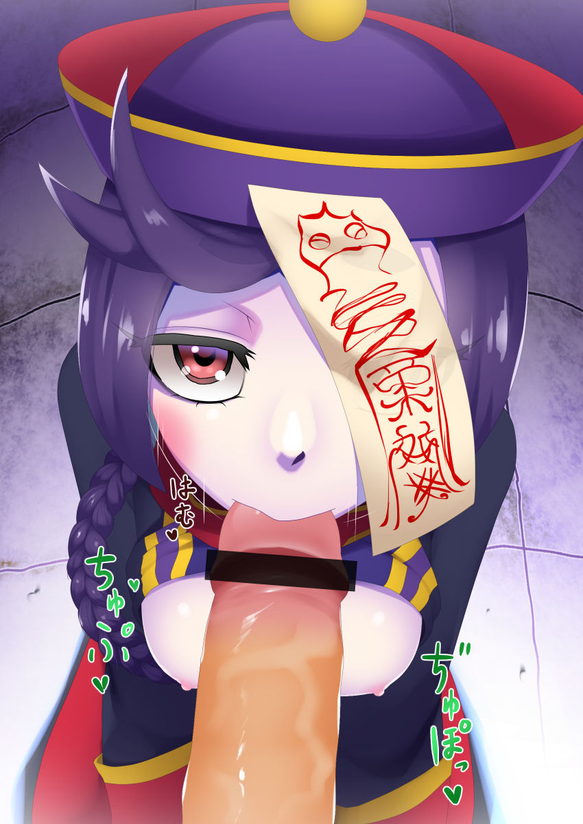 China Kiss page 2 full