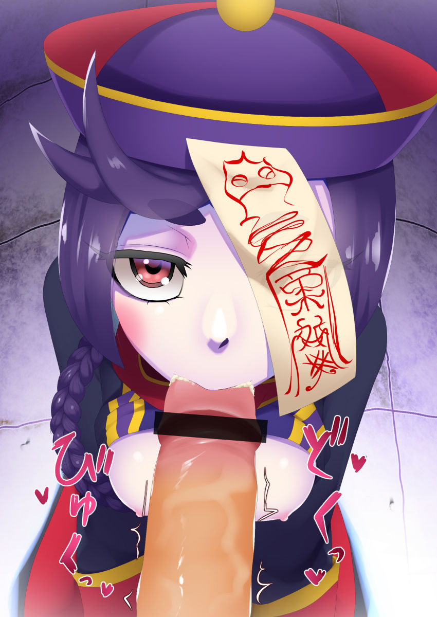 China Kiss page 3 full