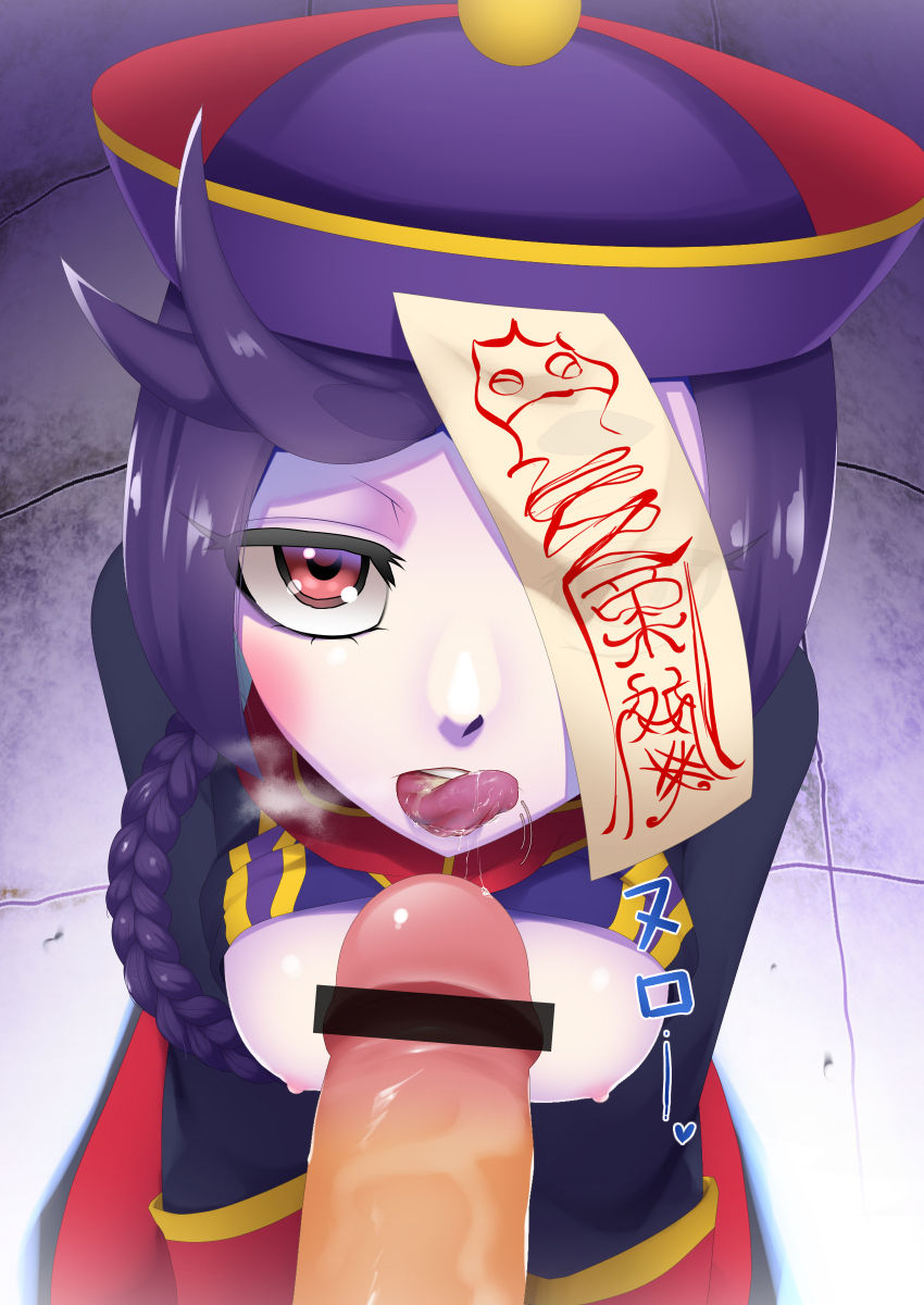 China Kiss page 4 full