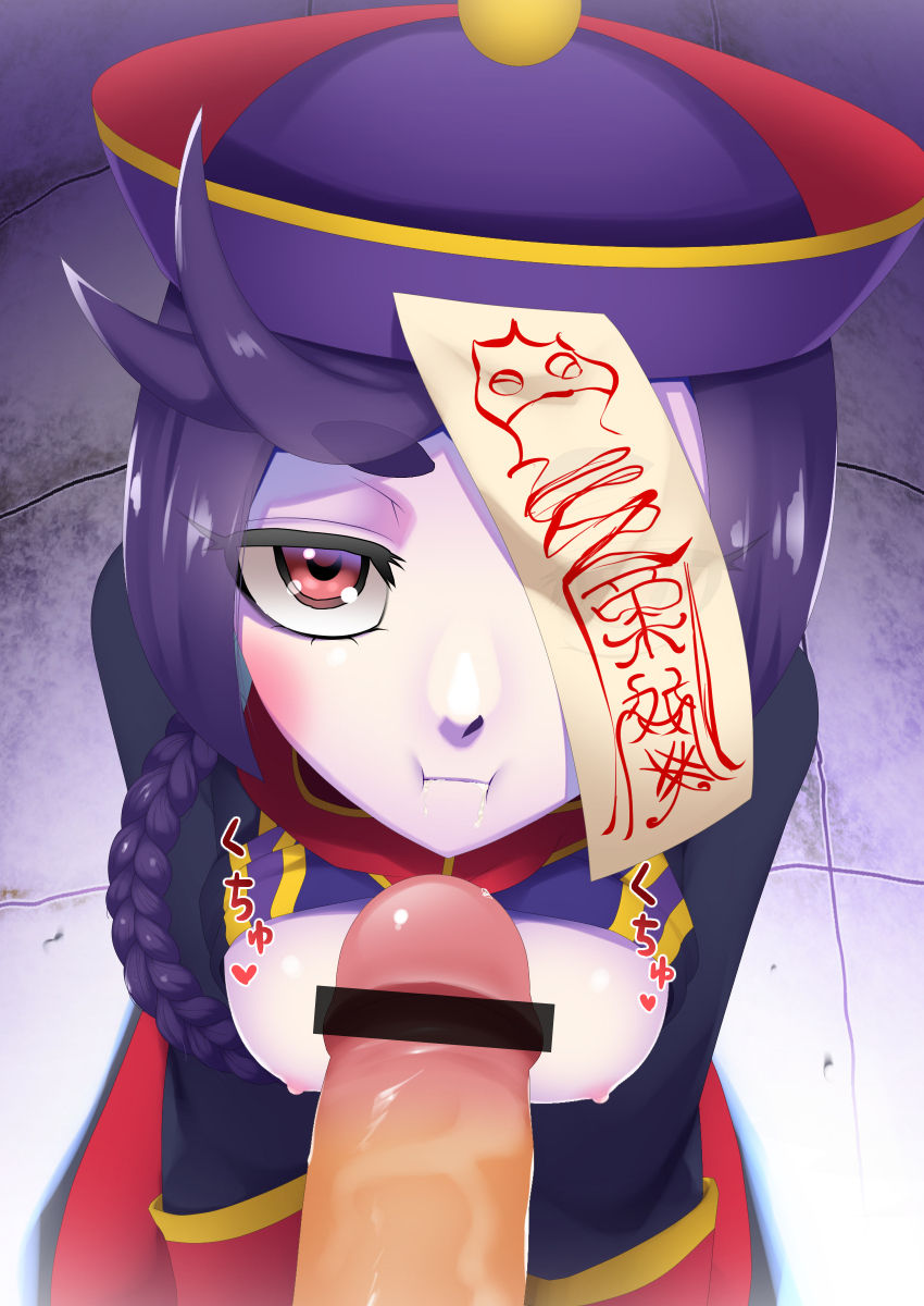 China Kiss page 5 full