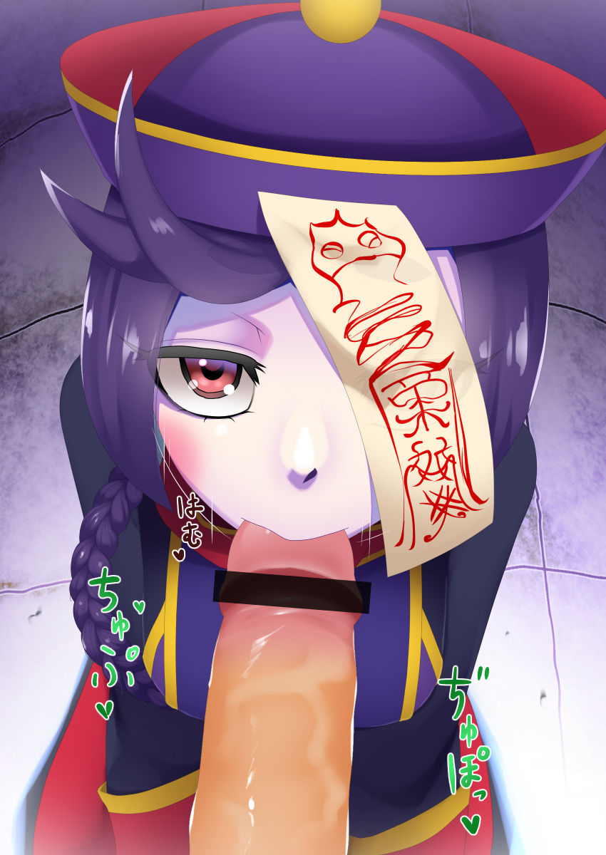 China Kiss page 8 full