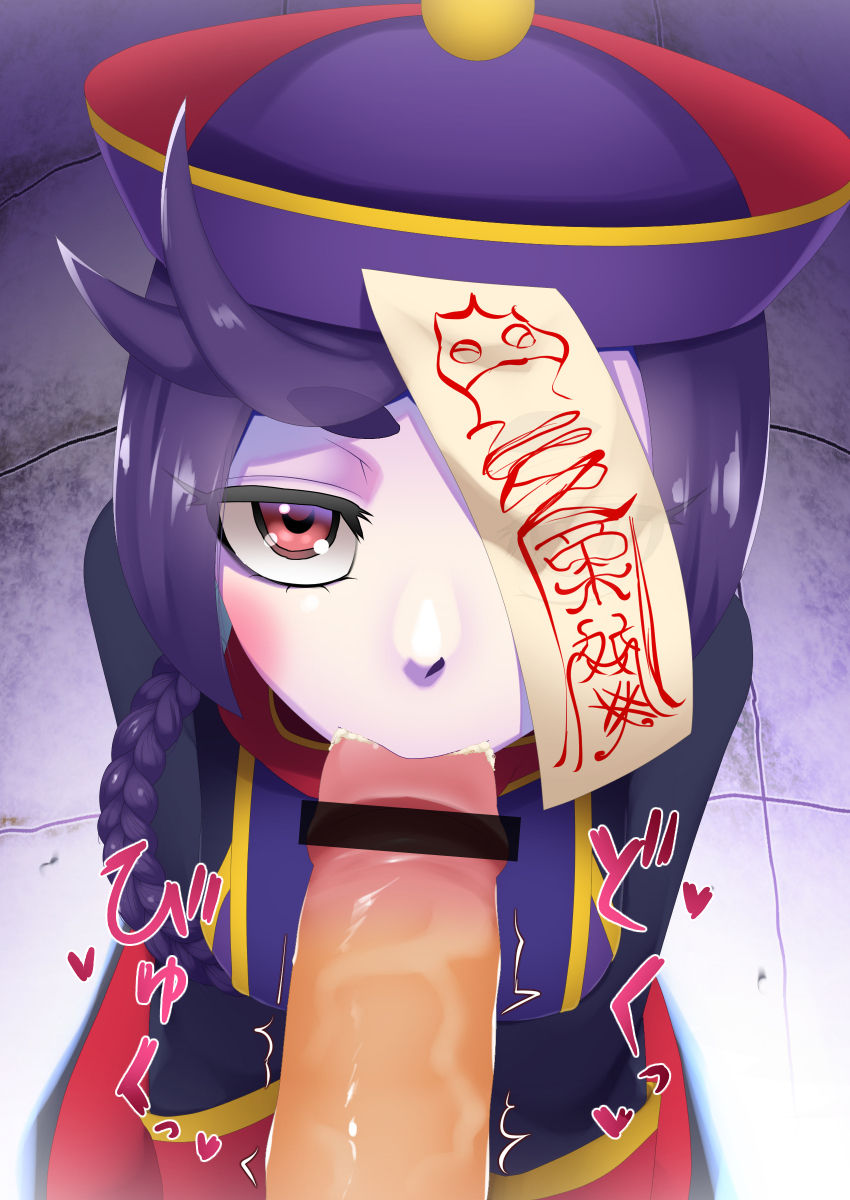China Kiss page 9 full