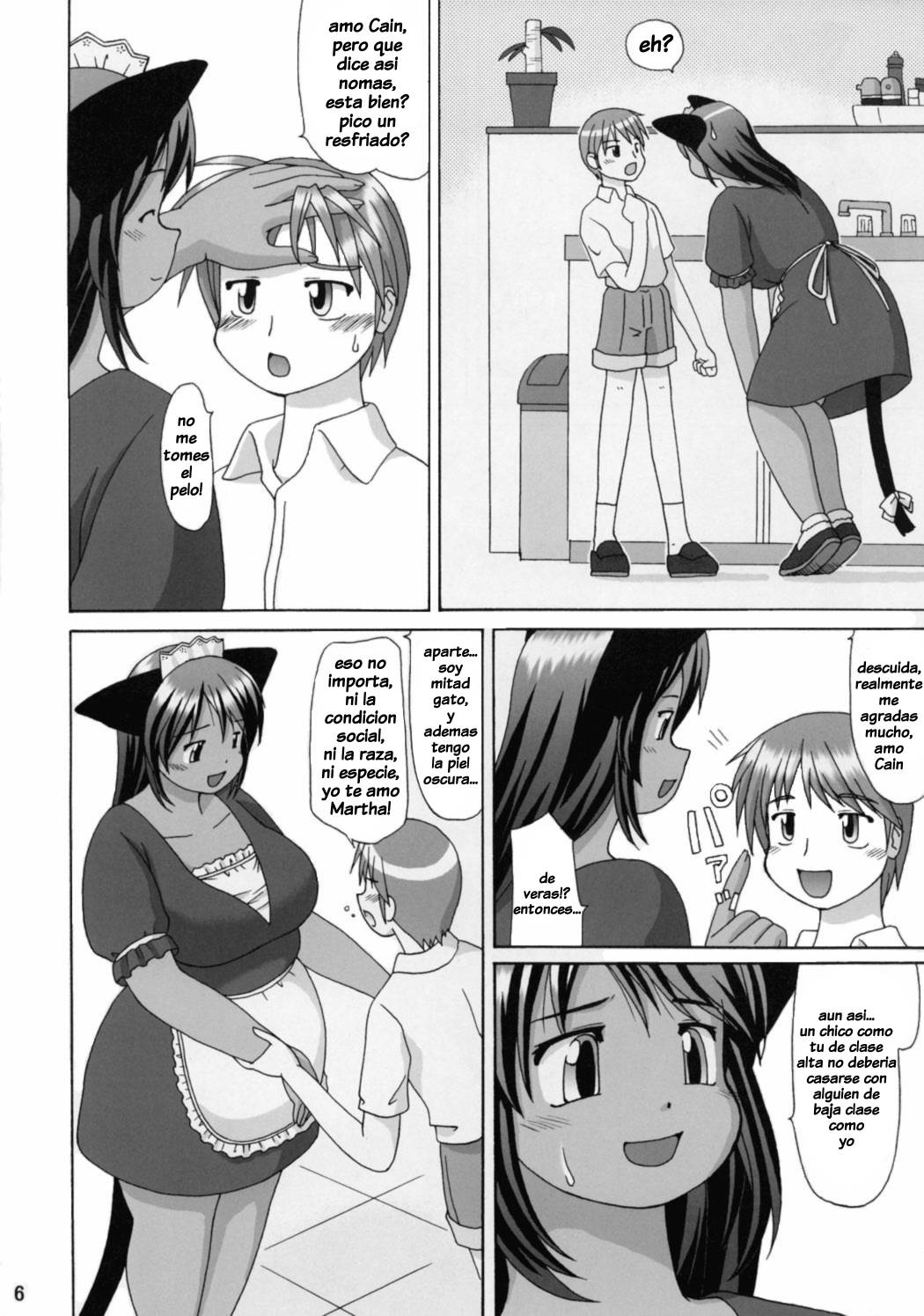 Kuromaru page 5 full