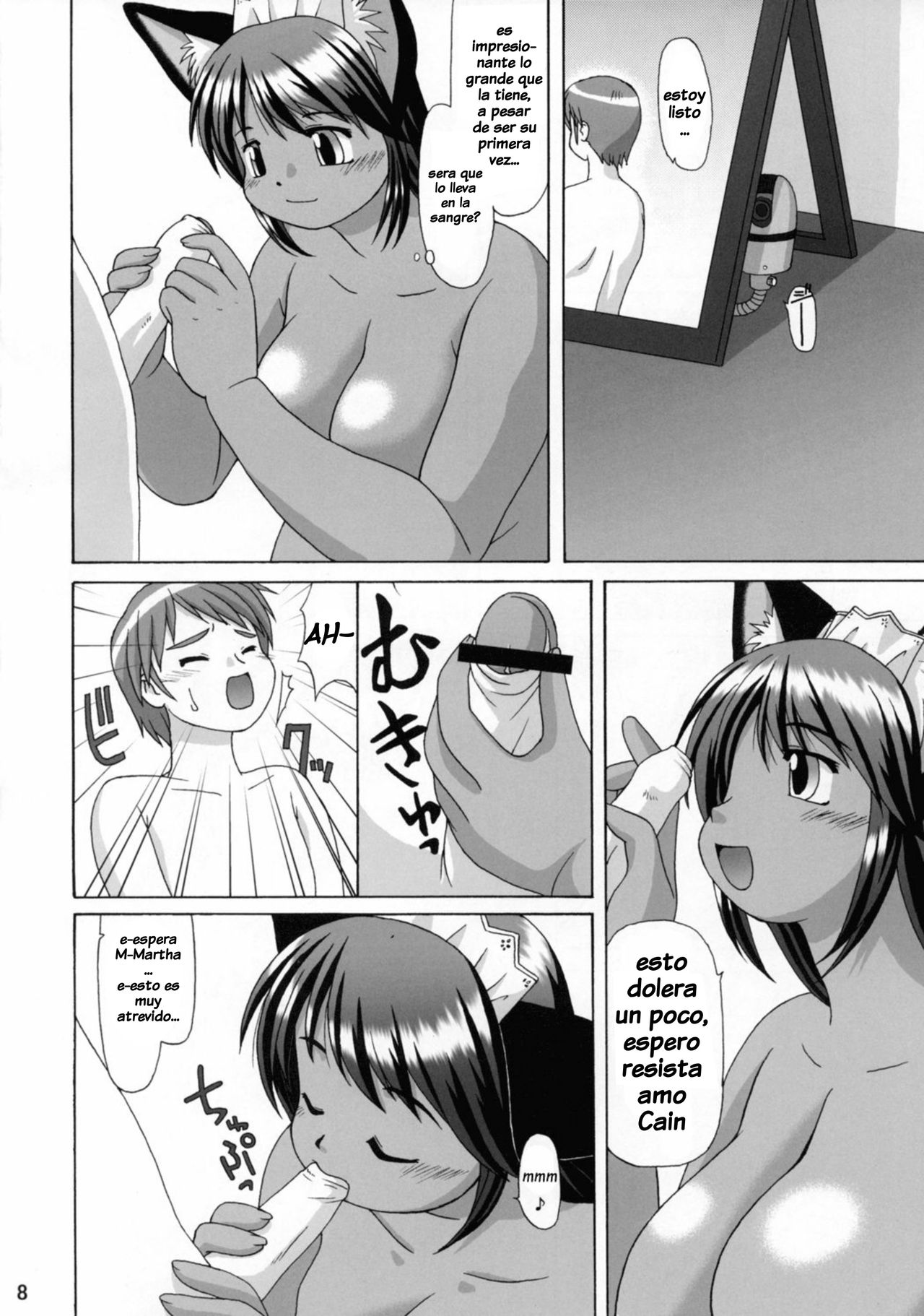 Kuromaru page 7 full
