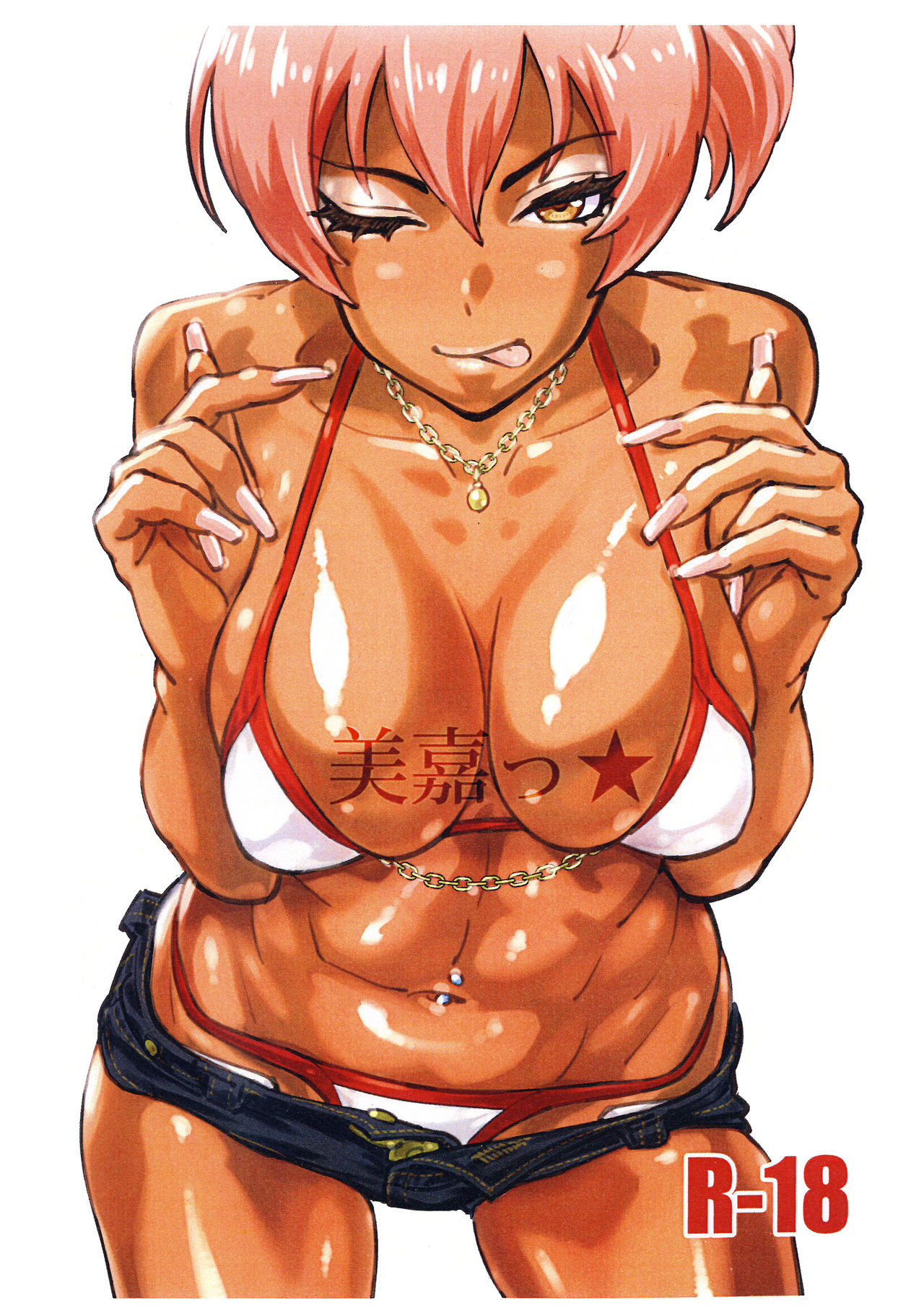 Mika page 1 full