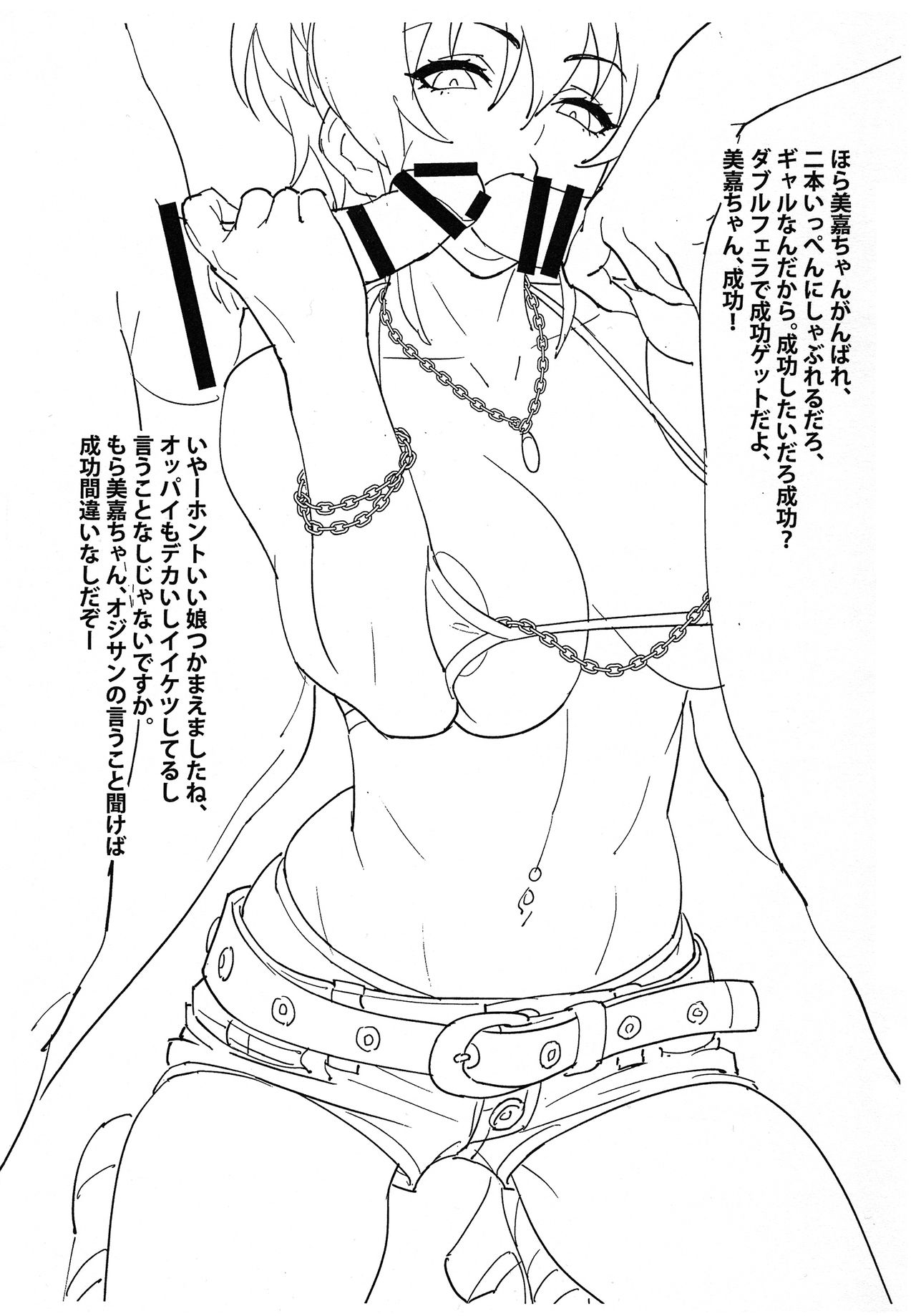 Mika page 8 full