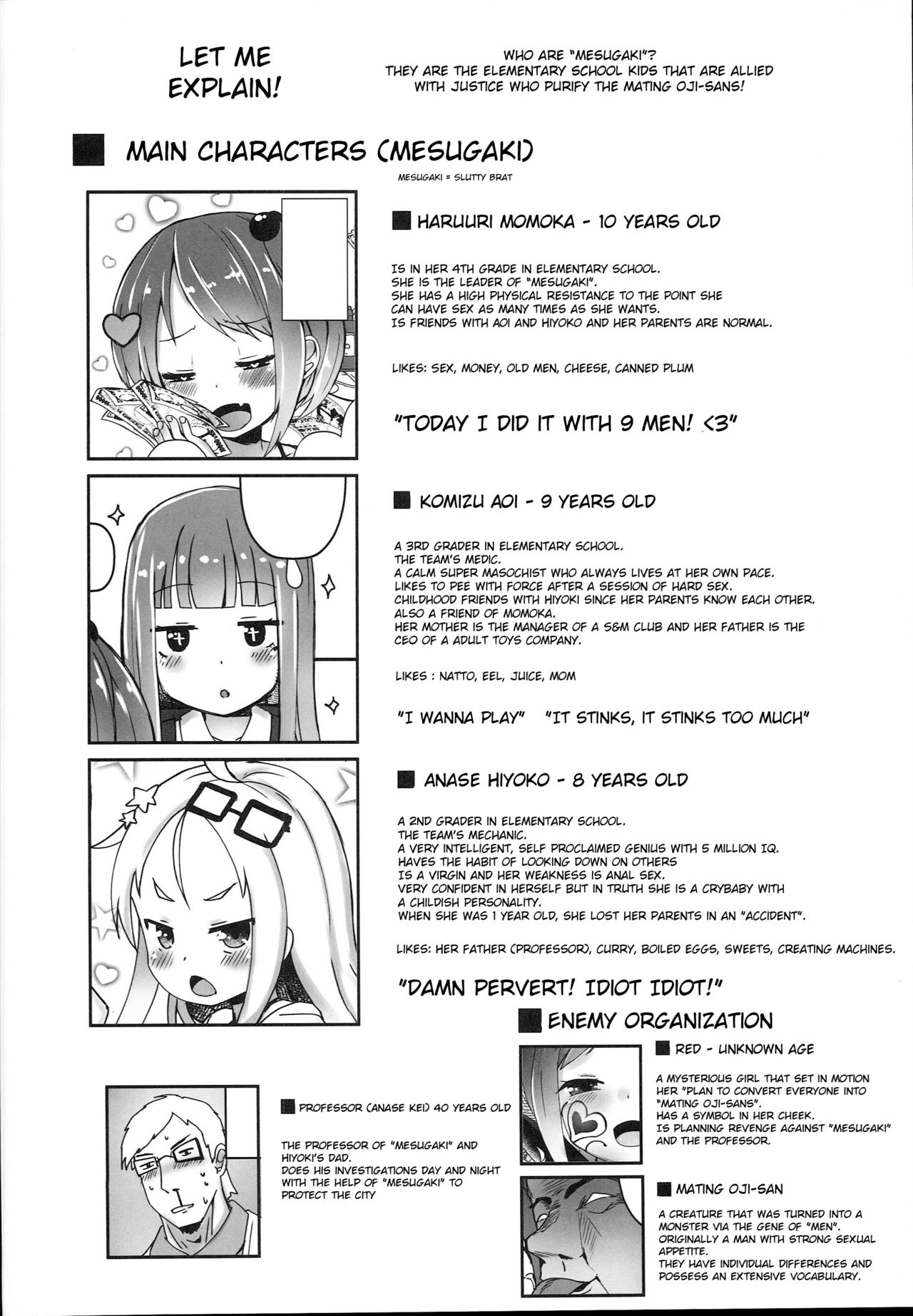 Shikyuu Shounin Mesugakis page 6 full