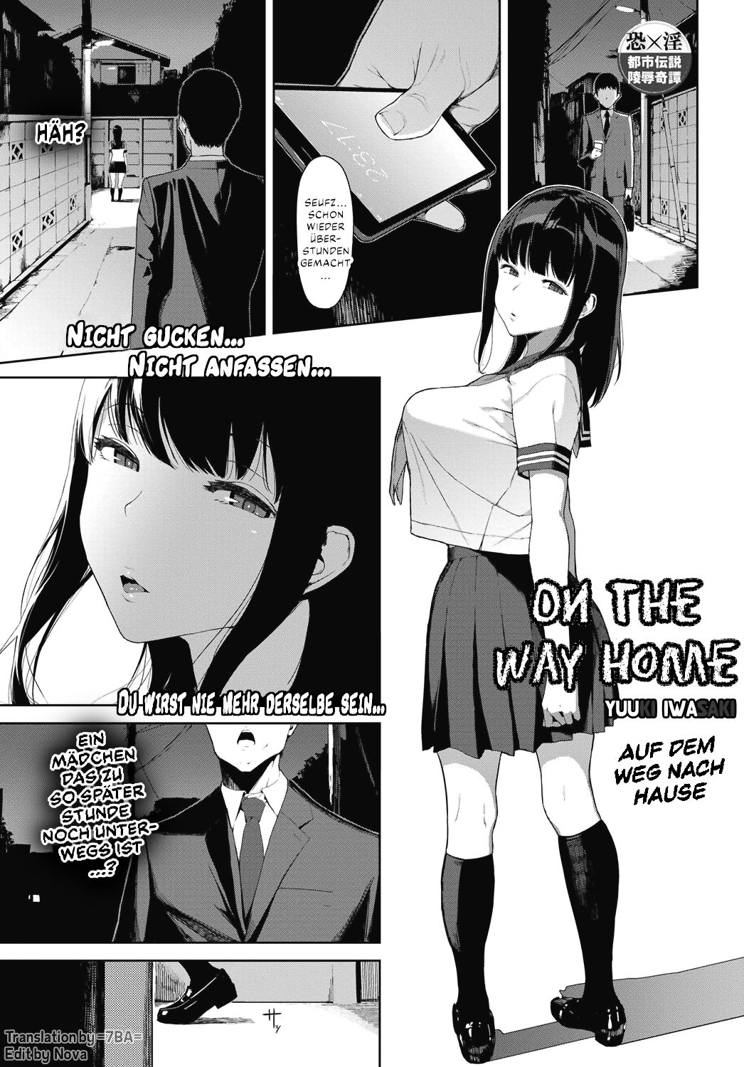Kaerimichi nite | On The Way Home page 1 full