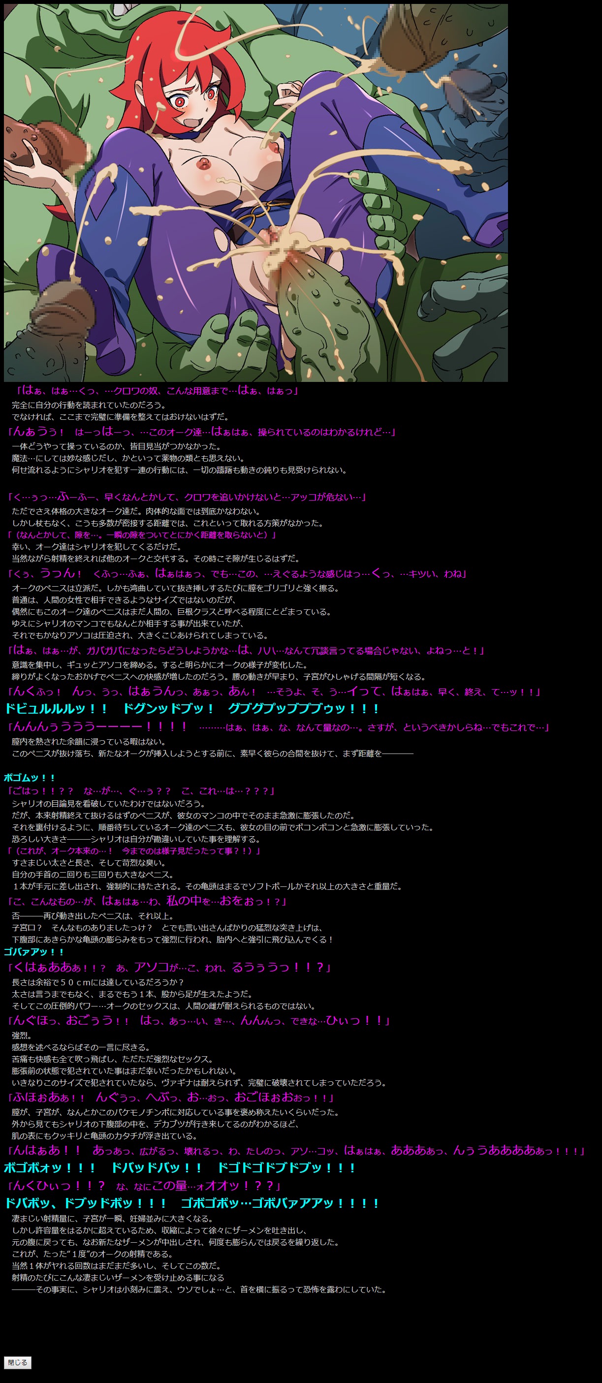 Yuumei Chara Kannou Shousetsu CG Shuu No.373!! Little Witch Academia HaaHaa CG Shuu page 8 full
