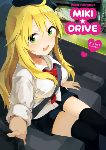 MIKI DRIVE cover